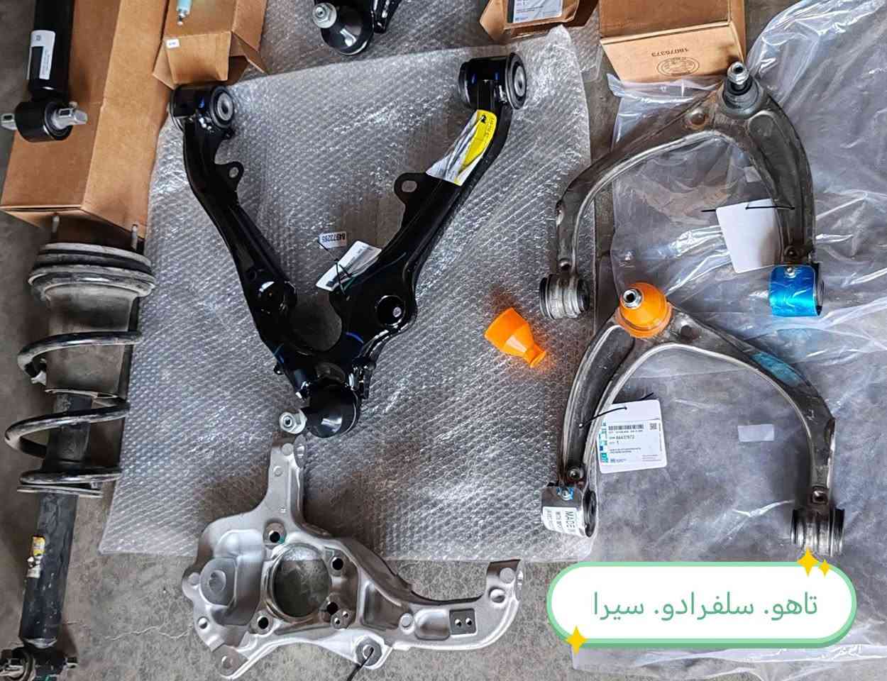 تم وصوول وجبه جديده قطع غيار.. سيرا.. سلفرادو.. تاهو. للحجز والاستفسار الاتصال على الأرقام *********** *********** متوفر توصيل لكل المحافظات
