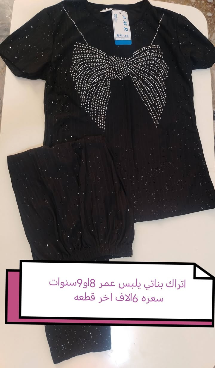 اتراكات ولادي بناتي سواد فاحم خامه اجنن ضالمهن التصوير


**إذا كنت صاحب هذا الإعلان وتريد حذفه لأي سبب، رجاءا أرسل رسالة إلى الدعم الفني**