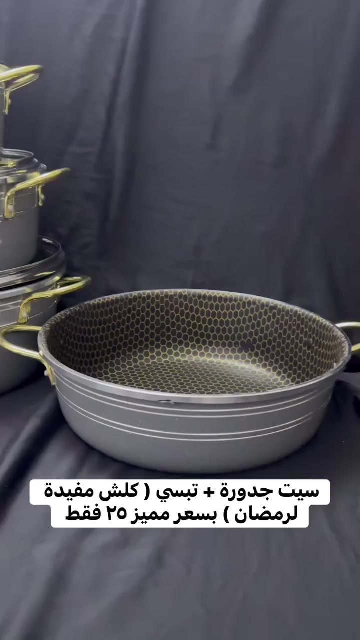 بضااااعة جديدة وكولش حلوه واسعارها تخبل
تابعو الصفحة و شوفو الستوري + متوفر خدمة توصيل 🚚


**إذا كنت صاحب هذا الإعلان وتريد حذفه لأي سبب، رجاءا أرسل رسالة إلى الدعم الفني**