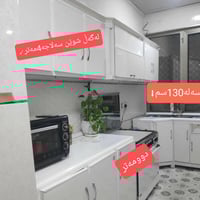 نظيفة • فاضية • قابلة تفاوض