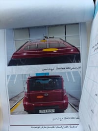 لل بيع 07713703079