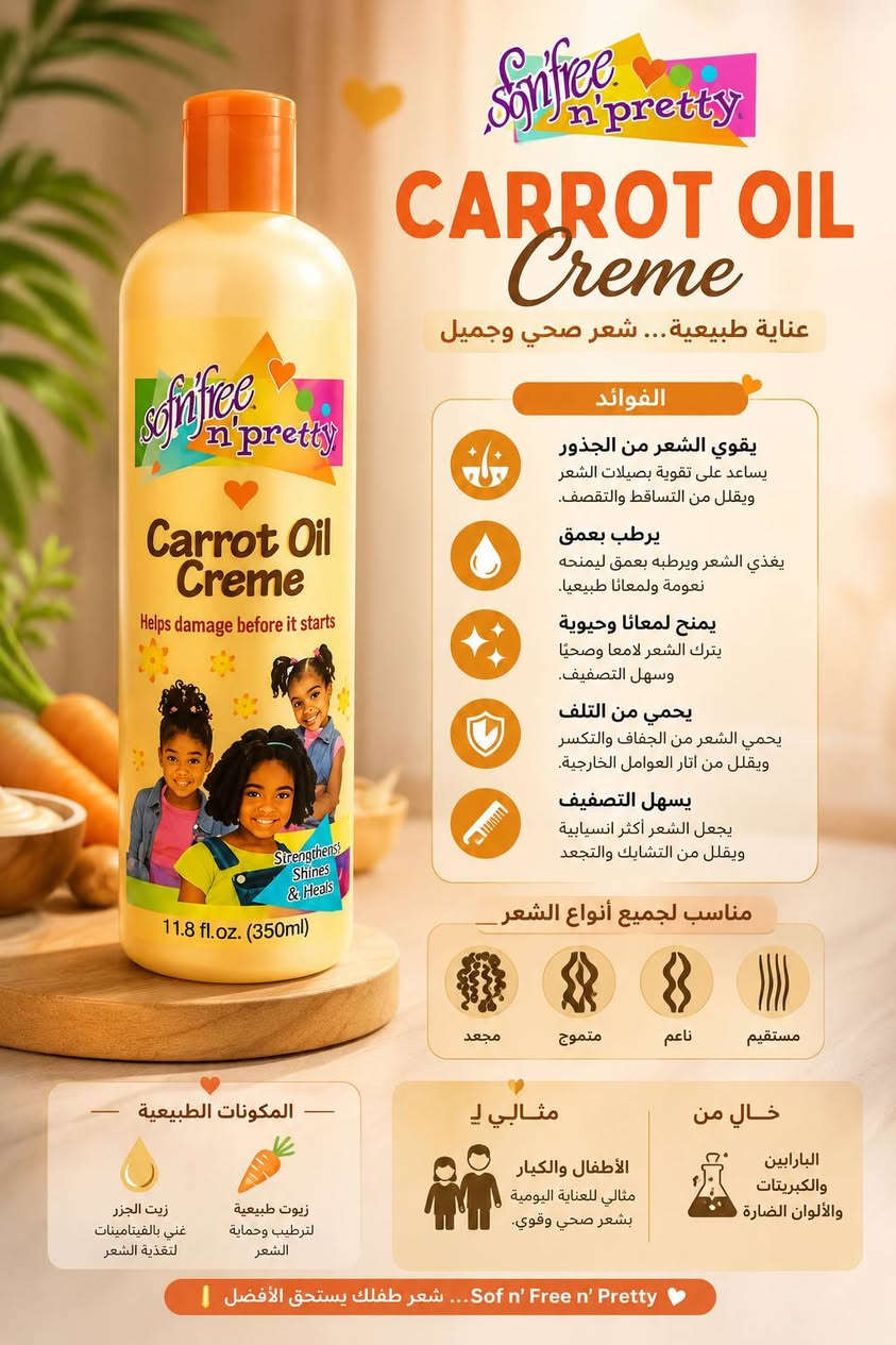 ✨ روتين متكامل لشعر صحي وناعم ✨
شامبو Keratin
معالج Dexe
سيروم BBROSE
بديل الزيت Carrot Oil Creme


**إذا كنت صاحب هذا الإعلان وتريد حذفه لأي سبب، رجاءا أرسل رسالة إلى الدعم الفني**
