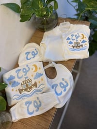 تطريز حسب الطلب • توصيل مجاني • ملابس أطفال