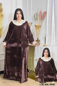 دشداشة • توصيل • عمارة الرشيد