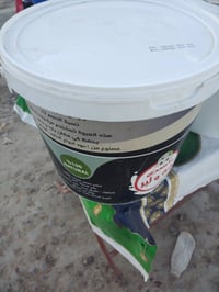 سطول نضيفه • بغداد الدورة