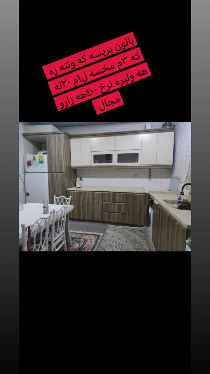 @إشارة


**إذا كنت صاحب هذا الإعلان وتريد حذفه لأي سبب، رجاءا أرسل رسالة إلى الدعم الفني**