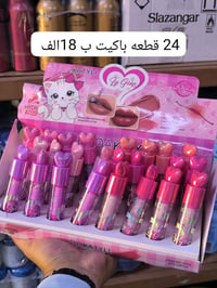 وصول بضاعة • كوزمتك • كربلاء حي العامل
