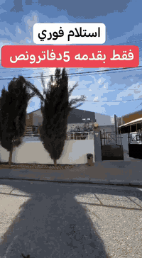 لاوان ستي • 200م • استلام مباشر