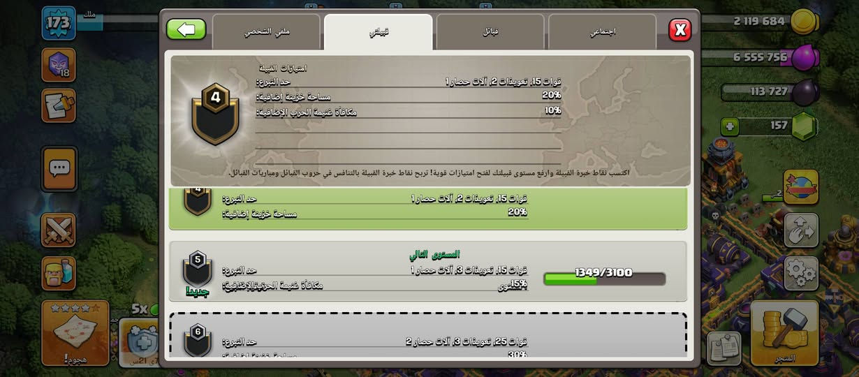 قريه تاون 15 وكلان مستوه 4بيعم سوه سعر خاص


**إذا كنت صاحب هذا الإعلان وتريد حذفه لأي سبب، رجاءا أرسل رسالة إلى الدعم الفني**
