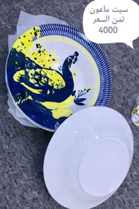 الناصريه • توصيل • تفاصيل بالصور