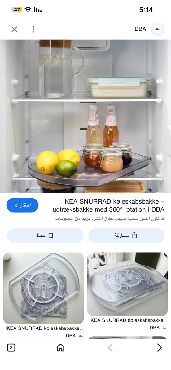 بضاعه جديده
ويه كل طلب هديه


**إذا كنت صاحب هذا الإعلان وتريد حذفه لأي سبب، رجاءا أرسل رسالة إلى الدعم الفني**