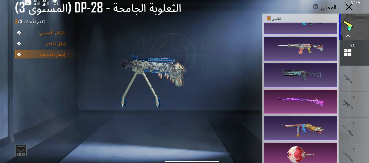 سعر 150 وبي مجال بس وجه الوجه متواجد فيس


**إذا كنت صاحب هذا الإعلان وتريد حذفه لأي سبب، رجاءا أرسل رسالة إلى الدعم الفني**