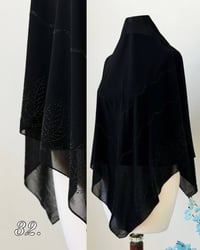 ربطات • جرجيت • ١٢٠سم