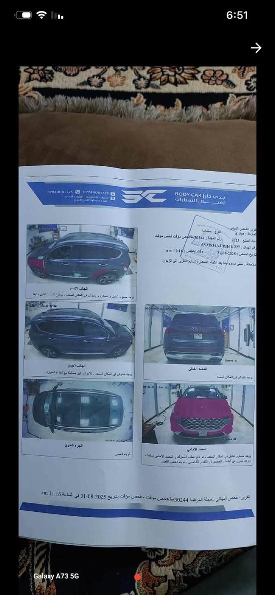 سياره سنتافيا موديل2023
السياره فول مواصفات
1/كامر 3600 درجه
2/بيه انظمه قياده سبورت وتو
3/شاشه حجم كبير
4/بيه تحديد مسار
5/وسياقه ذاتيه
6/وتحكمات بالسترين
7/تنبيه من ترفع يدك من الستيرين
8/دك إشاره يمنه تطلعلك كأمره
بدال عداد السرعه والبشره كذالك
9/الصندوك كهربائي وينفتح عن بعد إذا كنت حامل اي شي
10/تشغيل عن بعد
وبعد بيه هواي مواصفات
وضرر السياره مبين يمكم
للاستفسار اكثر على هذه الرقم***********
وسعره جدا مناسب مقارنتها سعر بسعر سنتافيا2020 
وأربعه سلندر
