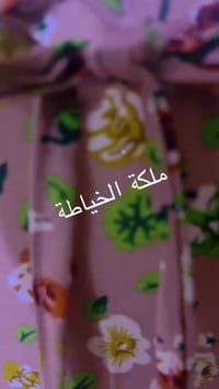 خياطي • نسائي • أوفر داخلي