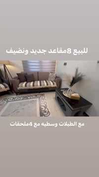تخم • نضيف • الدوره بغداد