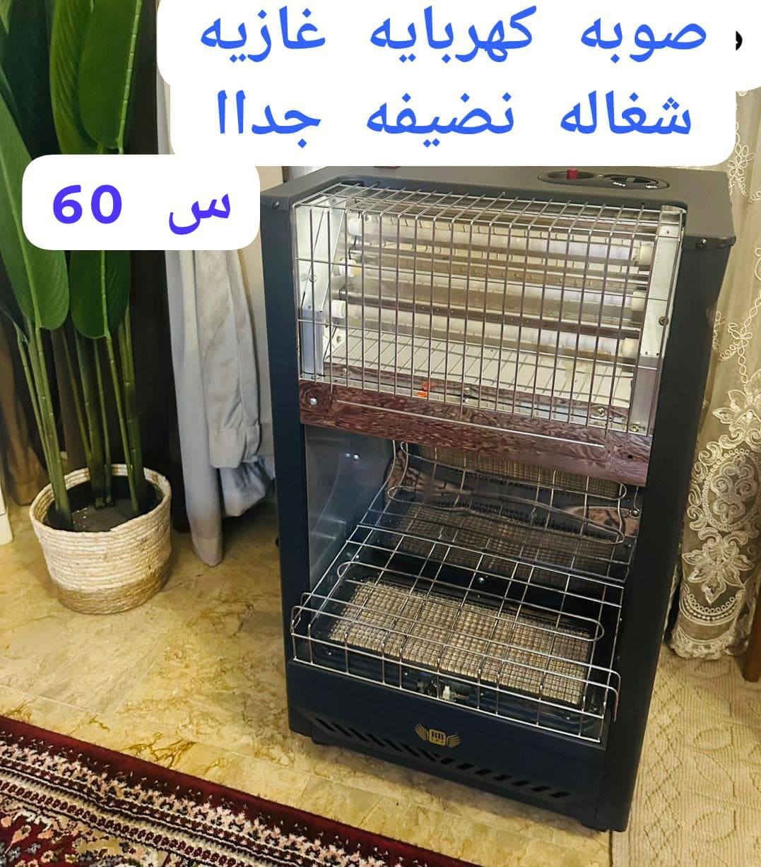 يارب بيع مستعجل مكان كربلاء


**إذا كنت صاحب هذا الإعلان وتريد حذفه لأي سبب، رجاءا أرسل رسالة إلى الدعم الفني**