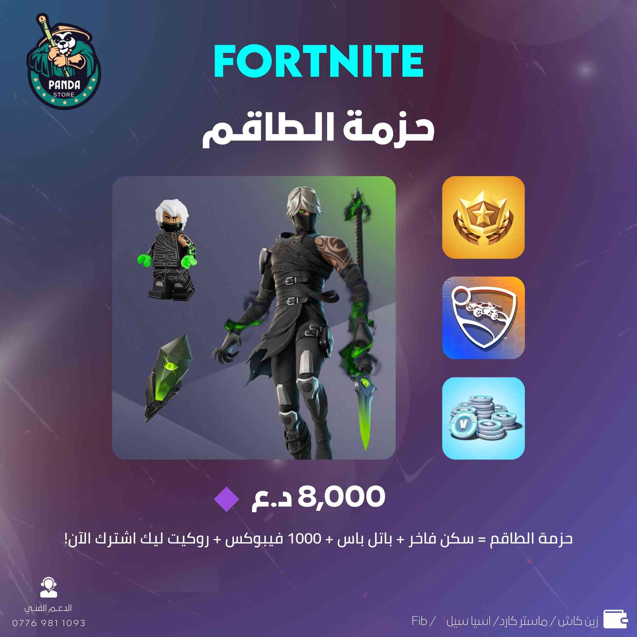 عروض العاب الاكس بوكس الجديدة من   panda store 🔥
مع تخفيضات على جميع العاب 
الاكس بوكس🔥 

وعروض على اشتراكات الكيم باس التمت
🔥🔥
للتواصل على واتس اب 
***********
