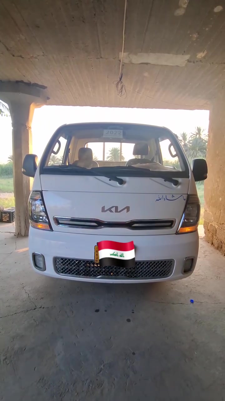كيا 2022 رقم بغداد مكفوله وضع شركه جاهزه سياره اي نقص مابيه مكان بغداد المحموديه *********** .... ***********
