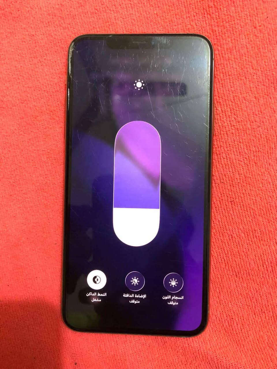 ايفون 11برو ماكس مداخل صيانه بطاريه 88
ذاكره 256
فقط الكدامك بي جهاز 
سعر 280وبي مجال قليل ميعجبك اعبر حبيبي 
مكان كربلاء


**إذا كنت صاحب هذا الإعلان وتريد حذفه لأي سبب، رجاءا أرسل رسالة إلى الدعم الفني**