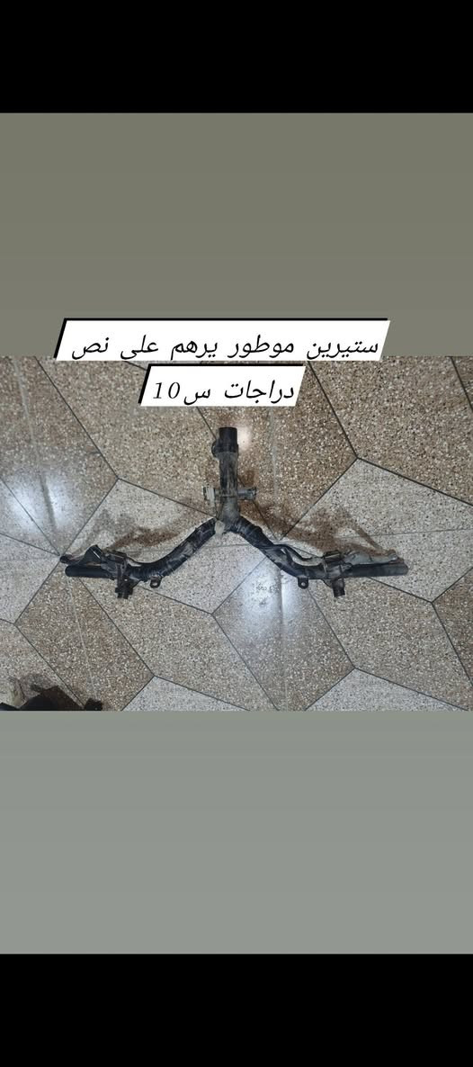 📛1-يارزاق غراض موطور للبيع
📛2-قيم اخذ غراض نضيفه على افحص 

📛3- لي يعجبك احفض صورته تعال خاص تدلل سعر جوه سوق


**إذا كنت صاحب هذا الإعلان وتريد حذفه لأي سبب، رجاءا أرسل رسالة إلى الدعم الفني**