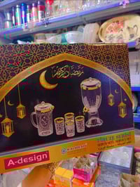 ميسان العماره • مواد منزليه • توصيل مجاني