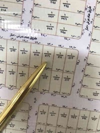 07865572673//07516902593