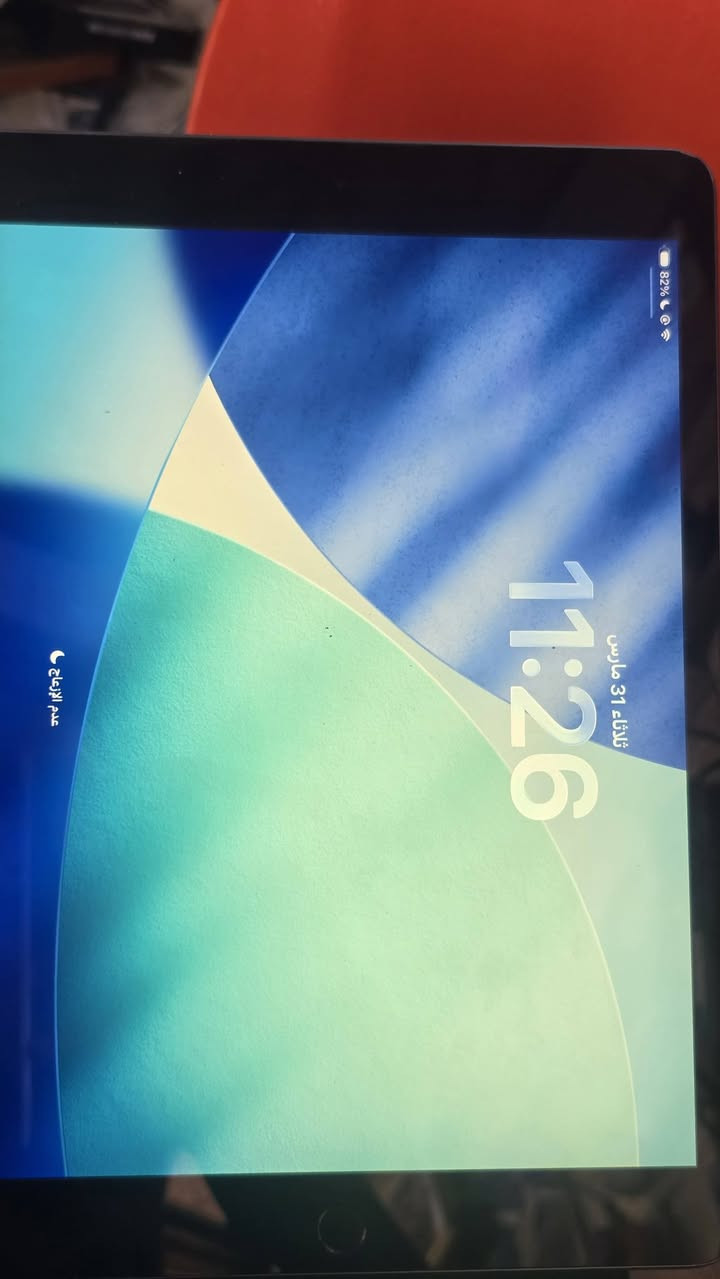 ايباد 9 معروف للبيع ذاكره 64 الايباد بس في البلازما فوق مفتوحه.
الايباد لا يصرف شحن لا هاي بالببجي 60 فريم.
***********
الالوان بغداد جسر ديالى
