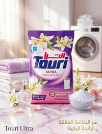 تايد • ٢.٥كيلو • ٤كيلو