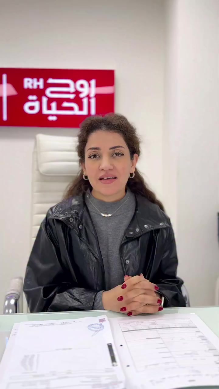 کوردی-عربي
سەرکەوتن بەسەر ئاستەنگەکاندا دوای 8 ساڵ!
چیرۆکی ئەمڕۆمان وانەیەکی تری ئومێدە؛ خانمێکی ئازیز لە تەمەنی 39 ساڵیدا و دوای 8 ساڵ لە هاوسەرگیری توانی بگاتە مژدەی دووگیانی. سەرەڕای ئەوەی خانمەکە کێشەی تەکەیوسی هێلکەدانی (PCOS) هەبوو و هاوسەرەکەشی بەدەست کێشەی تەندروستییەوە دەیناڵاند، بەڵام بە فەزڵی خودا و چارەسەری ورد گەیشتنە ئامانج.
بینەری ڤیدیۆکە بن بۆ بینینی ئەم سەرکەوتنە کاریگەرە.

ناونیشان/ هەولێر - شەقامی 30م - نزیک کونسوڵخانەی ئێران.
0750 992 2121 - 0776 773 6712

……………….……………….……………….…………

قصة نجاح تتحدى الصعاب بعد 8 سنوات!
بعد انتظار دام 8 سنوات، مراجعتنا العزيزة في عمر 39 عاماً تحتفل اليوم بخبر حملها. رغم التحديات الصحية المزدوجة، حيث كانت تعاني من تكيس المبايض مع وجود مشاكل صحية لدى الزوج، إلا أن الإرادة والتدخل الطبي الصحيح حققا المستحيل.
شاهدوا الفيديو لتعيشوا معنا تفاصيل هذه الرحلة الملهمة.

العنوان/ أربيل - شارع الـ30م - بالقرب من القنصلية الإيرانية.
0750 992 2121 - 0776 773 6712
