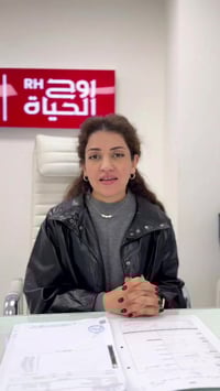 حمل بعد ٨ سنوات • تكيس المبايض • أربيل شارع ٣٠م