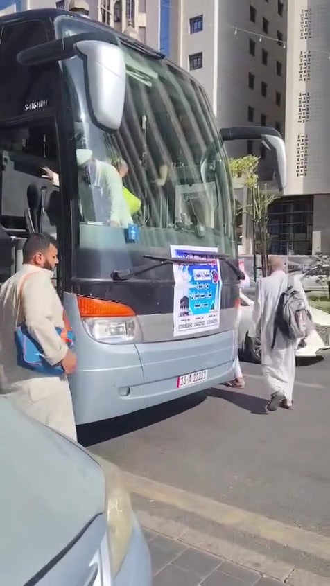 🕋 قال رسول الله ﷺ: «العُمْرَةُ إلى العُمْرَةِ كفارةٌ لما بينهما، والحجُّ المبرورُ ليس له جزاءٌ إلا الجنة».
✨ المقاعد الأخيرة متوفرة لرحلة البر إلى بيت الله الحرام.
📌 مميزات الرحلة: ✅ تشمل 3 وجبات طعام يومياً. ✅ هدايا وزيارات للمزارات في مكة المكرمة والمدينة المنورة. ✅ سكن مركزي في المدينة المنورة. ✅ سكن في مكة المكرمة – محبس الجن. ✅ بسعر 5 ورقات فقط. ✅ إمكانية التقسيط المريح.
📄 ما عليك إلا إحضار جواز السفر، والباقي علينا.
🌹 سارعوا بالحجز فالمقاعد محدودة، ونسأل الله القبول والتوفيق للجميع. 🕋🤲 
موعد الرحله يوم 15/ 7
الاستفسار الاتصال على الارقام التالية 
*********** 
*********** يوجد واتساب
