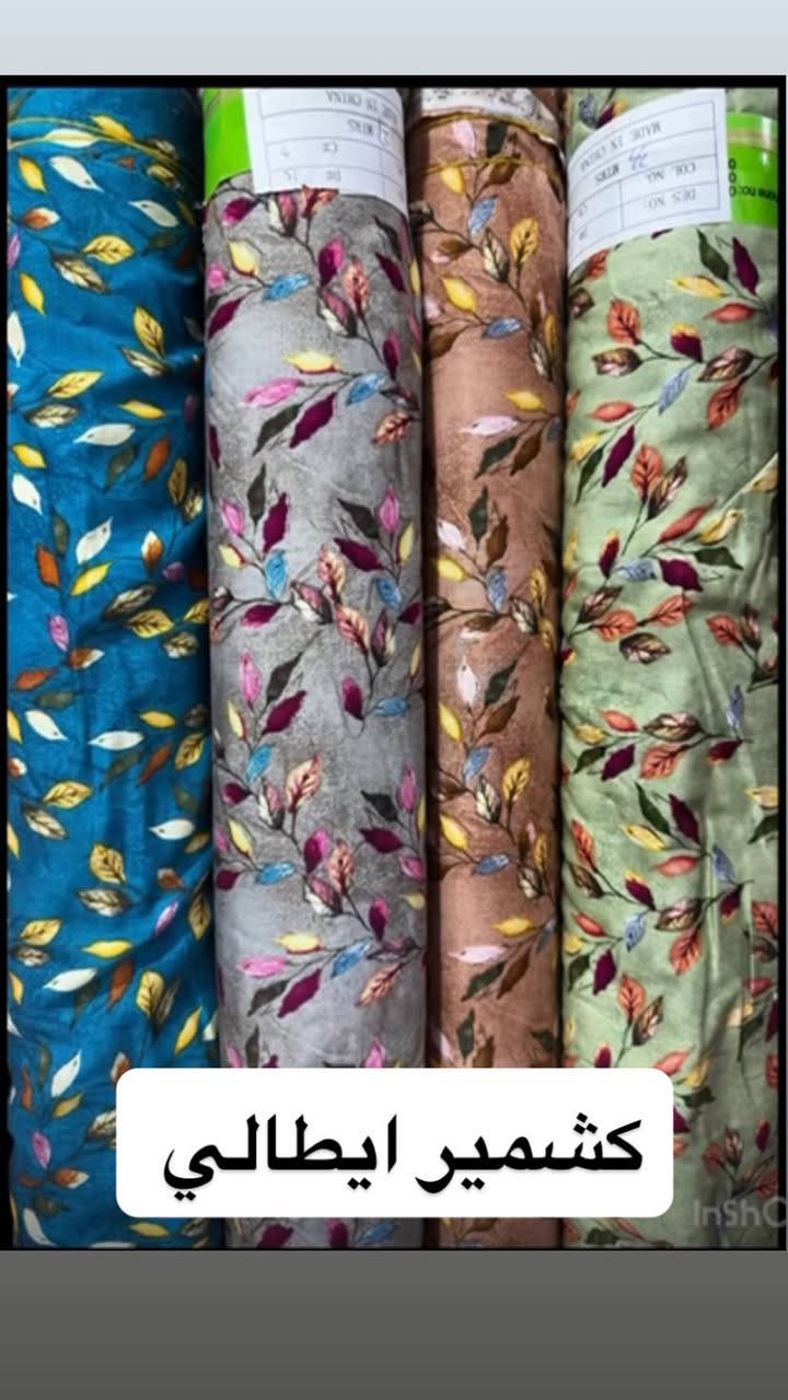 #كشمير_أيطالي شرط الأفضل نوعية ✔️✔️✔️

مكفول من الجرده
متريه مضبوطه 
الوان حقيقية اجمل من الصوره
خصم للكميات والخياطات 
توصيل بسماية #مجانا
🧿🧿🧿


**إذا كنت صاحب هذا الإعلان وتريد حذفه لأي سبب، رجاءا أرسل رسالة إلى الدعم الفني**