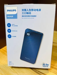 فيليبس • ١٠٠٠٠ ملّي أمبير • شحن سريع ٢٢٫٥ واط