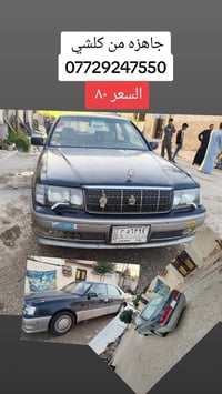 مكينه وكير كفاله • تخم تاير • جاهزه