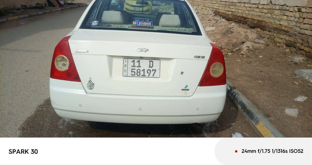 السلام عليكم شيري a5  كفاله صبغ وتبديل السياره جاهزه حداديه ومشط جديد تخم تاير باتري منضومه بانزين كوله جديده تبريد تدفئه محرك كير جدد
للاستفسار الاتصال
*********** واساب
***********
