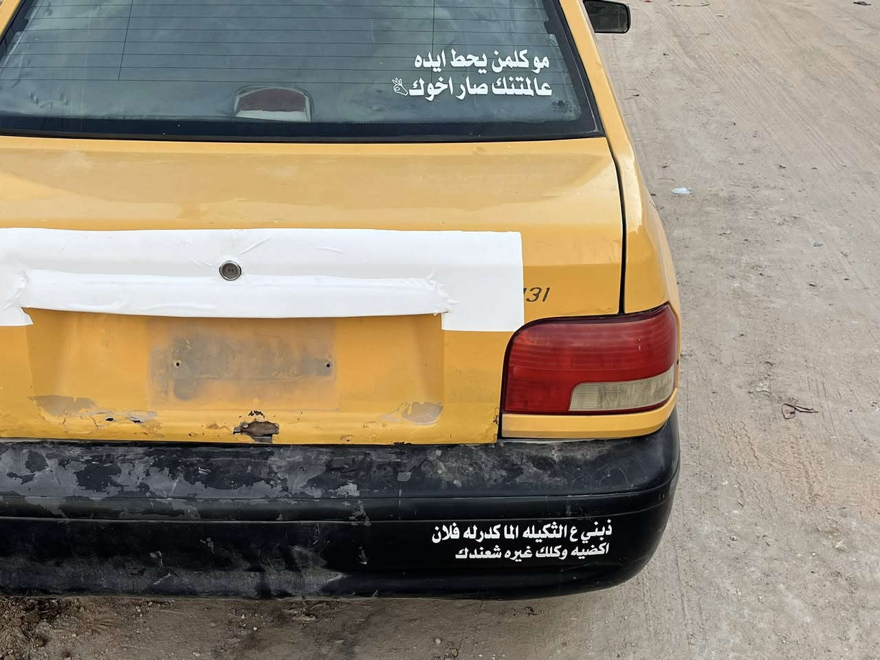 سلام عليكم سايبه مديل 2017مينه تدخن كير كفاله كهربايات شغاله تبريد شغال سنويته 2028راعيه موجود والبدي كفاله من الحادث السعر 22وبيه مجال مكاني بصره زبير رقمي ***********بيكم خير ودللو
