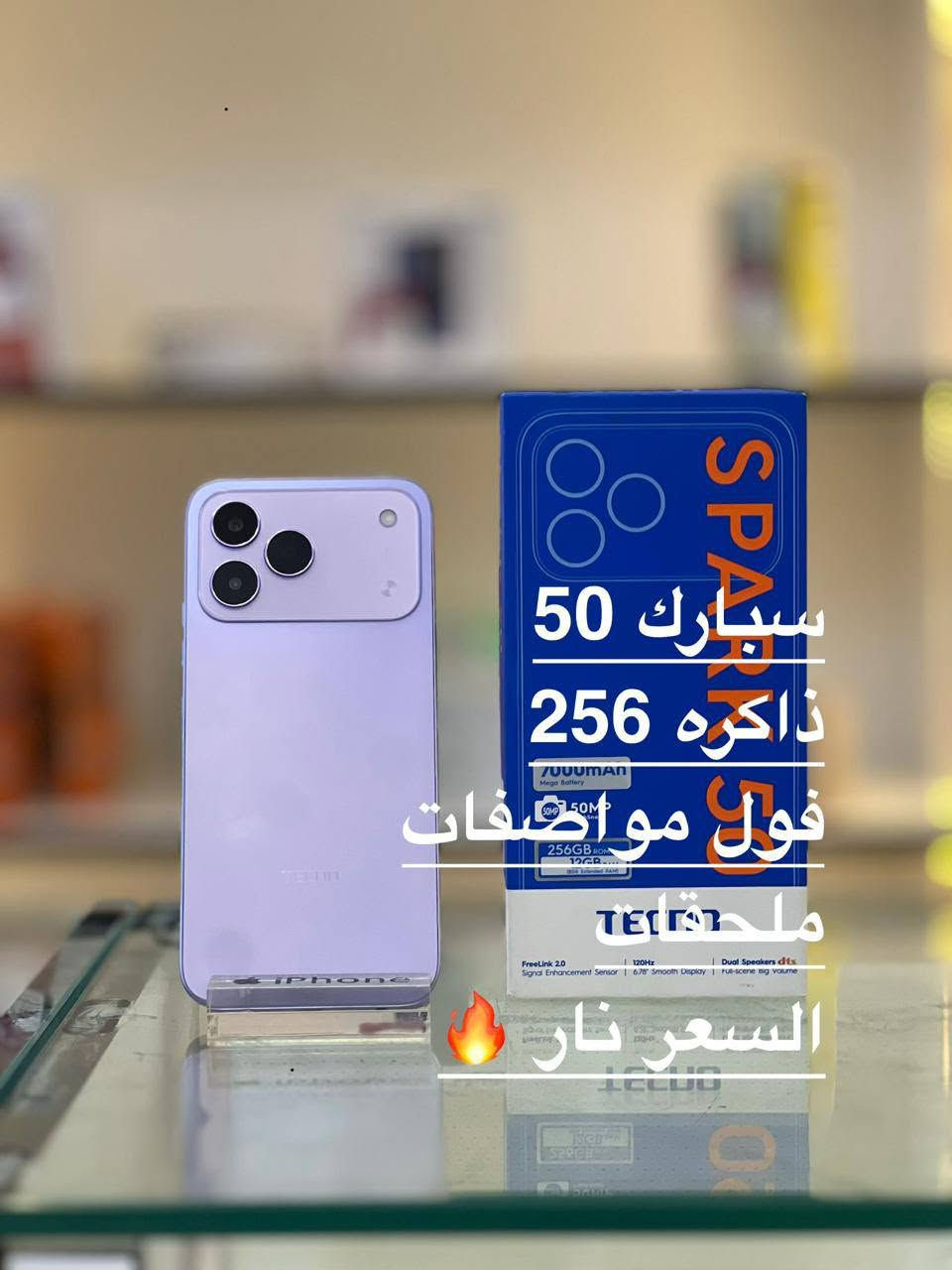 تلويزات مكتب الملك � موبايلات مستعملة نظيفة
✔️ فحص كامل مع ضمان
✔️ أسعار مناسبة
📞 تواصل خاص
للاستفسار مراسلة الصفحة أو الاتصال على الرقم 
*********** سامراء القادسيه قرب علوه الفواكه والخضار مقابل عياده الشاهين البيطريه 
توصيل جميع أنحاء العراق
