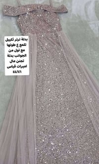 بدلات ترتر • يدوي ثقيل • جديدات