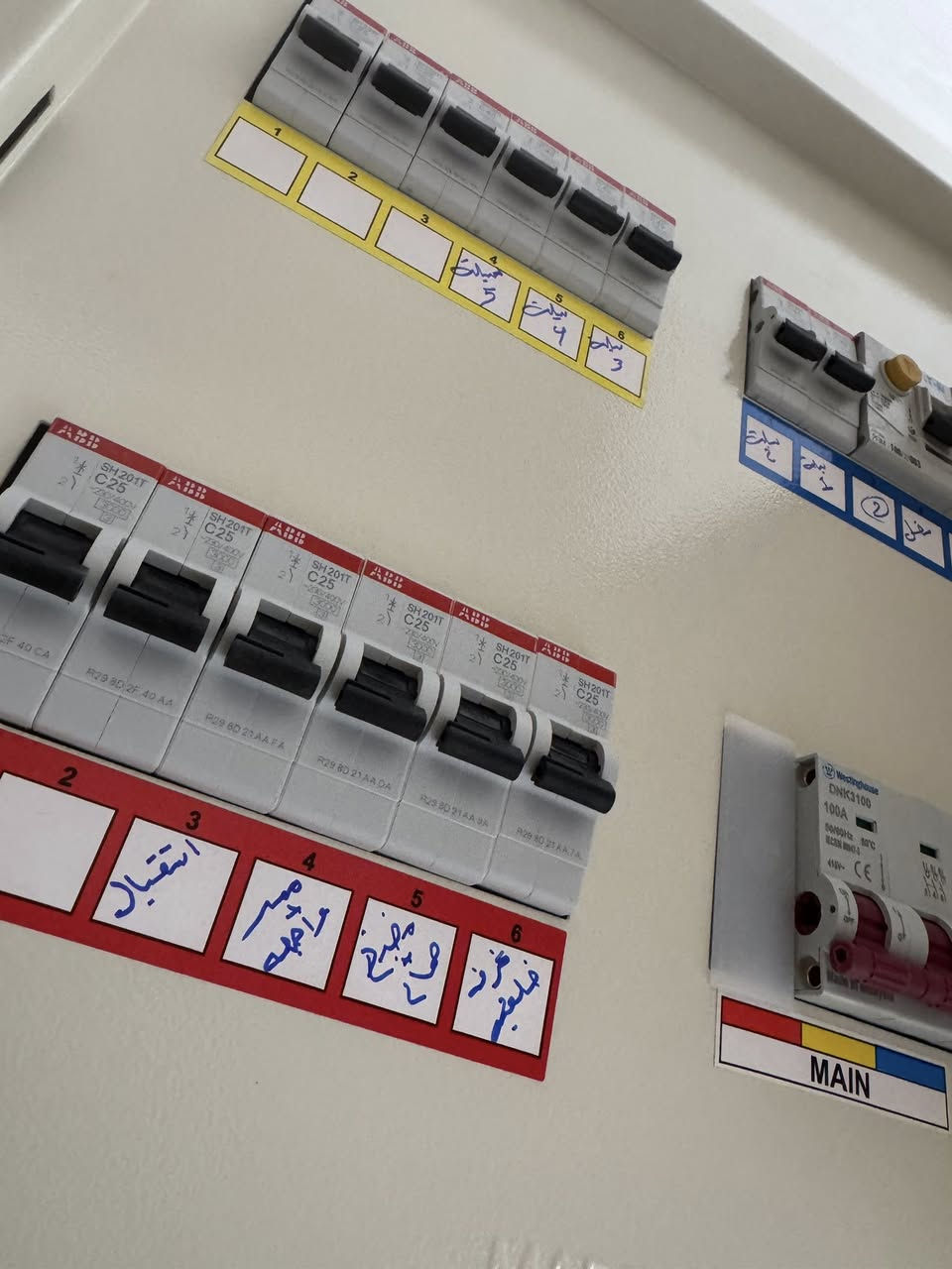 #اخزن_رقمي_يمك_للطوارئ_الكهربائية💯😁
كلشي يخص كهرباء البيوت و المواقع يمي 😌
تأسيسات كهربائية عامة للدور و المجمعات السكنية
مقاولات عامة 
بوردات سيطرة (ATS)
اجهزة تحويل و اجهزة حماية مع الضمان 💯 
تشطيب كهربائيات 
واجهيات باحدث التقنيات
نصب كاميرات
‏ *********** متواجدين ٢٤ ساعة لخدمتكم
للاستفسار متوفر واتساب وماسنجر ورقم هاتف
