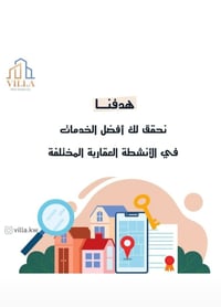 على بركة الله يعلن مكتب ضوء النجمة للعقار يتوفر لدينا دوانم اراضي زراع...