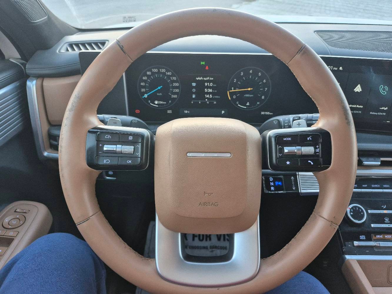 سعر 238
سنتافي 24خليجي تيربو فوللللللل قماره حديد كفاله عامه (رصعه صغيره ع حطتها باب الجنطه)  7راكب 3تبريد بصمه تشغيل عن بعد حساسات امامي خلفي زنون لد امامي خلفي ويل 20 باب خلفي وكراسي كهرباء تحكمات  شاشه متصل وكامره موددرايف هاندبريك بصمه اشايرومري شفط بردات شحن وايرليس اوتو هولد ماشيه ٣٠
الخ 
بغداد حي جامعه
***********
***********
