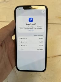 شاشه وبطاريه وكامرا وفيس ايدي كلهن مبدلات وشغالات 12 برو ماكس  ذاكره 1...