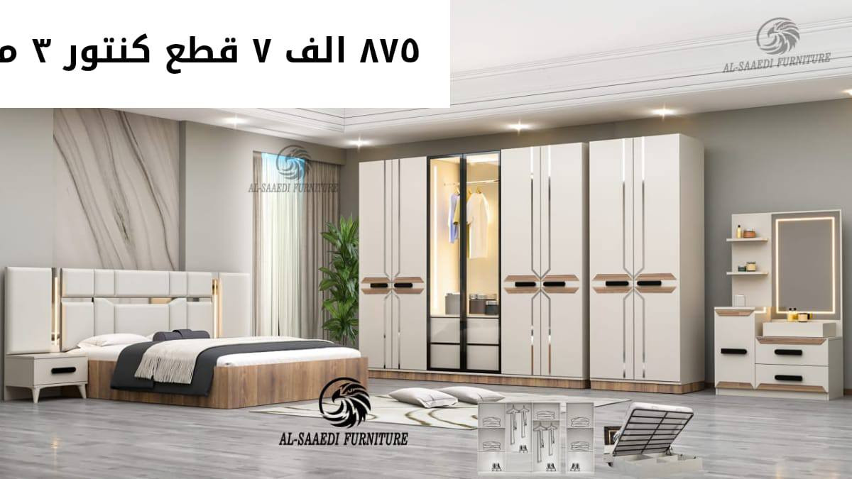 عرض خاص


**إذا كنت صاحب هذا الإعلان وتريد حذفه لأي سبب، رجاءا أرسل رسالة إلى الدعم الفني**