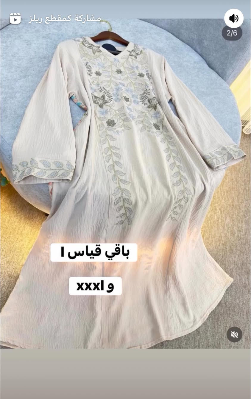 عرض العيد مستمررررر تخفيضات توصيل مجانااا اخر قطع نزلتها الكم 🔥🔥
دراعه خامه ايروبين راقي جدااااا كوالتي عالي شرط الفحص امام المندوب ✅✅ 

اخر قطع 👇🏻👇🏻👇🏻


**إذا كنت صاحب هذا الإعلان وتريد حذفه لأي سبب، رجاءا أرسل رسالة إلى الدعم الفني**