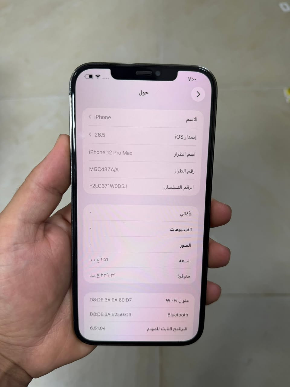 سلام وعليكم
ايفون 12 برو ماكس ذاكره 256 بطاريه 88 بلادي اي شي ممبدل بي سعره 500 
 ……………………………………………………………………
ايفون اكس ماكس ذاكره 256 بطاريه 100 مبدله اصليه سعره 180 نهايته 
***********

