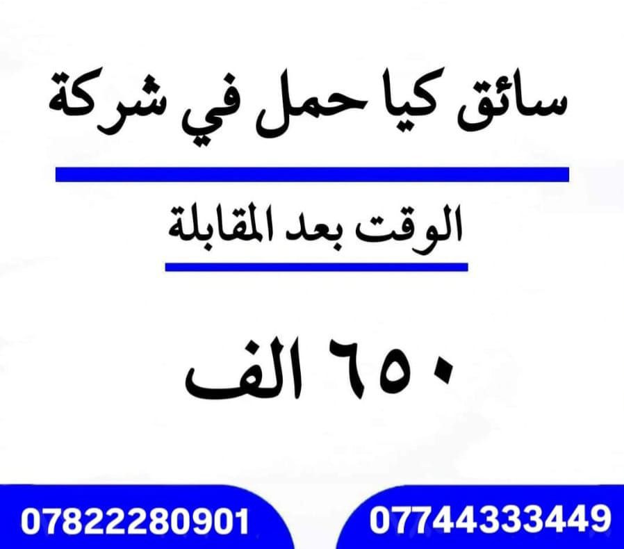 للاستفسار خاص
