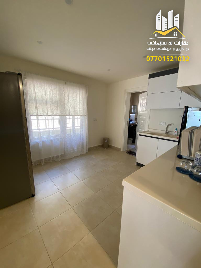 کوردی | عربی 
شووقە بۆ کرێ لە سلێمانی  گوندی ئەڵمانی 3
ڕووبەری( 145 )مەترە ، نهۆمی ( نزم ) 
پێکهاتووە لە:
هۆڵ و   مطبخی کراوە  ، 3 ژووری نووستن یەکێکیان ماستەرە ، مشتملات ، بالکۆن
تێبینی:
کەوانتەر و سپلێتی تیایە ، ئاو ، کارەبا( 24 )کاتژمێرە
بۆ زانیاری نرخ تەنھا ژمارە( 1 ) لە کۆمێنت دانێن راستەوخۆ نرخەکەیتان بۆ دێت بە نامە
چەند موڵکێکی تر بەردەستە بۆ کرێ  : 
دانیاسیتی + گاردن سیتی + گوندی ئەڵمانی + شاری دایك + سیتی تاوەرز + ئیمپایەر تاوەر + سولی ڤیو + گۆیژە سیتی ، بەرزاییەکانی قەیوان 
بۆ زانیاری زیاتر پەیوەندی بکەن بە ژمارە: 
***********
———————————————————
شقة للايجار  في السليمانية  قرية الماني 3
المساحة ( 145 )متر ، الطابق ( ناصي ) 
يحتوي على:
صاله و   مطبخ  مفتوح ، 3 غرف نوم  واحد منهم ماستر ، مشتملات ، بالكون 
الملاحظة:
فيها كاونتر و سبليت ، ماء ، كهرباء( 24 )ساعة
للمزيد من المعلومات اتصل على رقم :
***********
‌‌_______________________________
تۆی بەڕێزیش گەر موڵکت هەیە دەتەوێت بیفرۆشیت
یان دەتەوێت بەکرێی بدەیت دەتوانیت زانیاریەکان
بنێریت بە ڤایبەر یان واتساب بۆ ئەم ژمارەیە:
***********
#خانوو #شووقە #فرۆشتن #ڤێلا #سلێمانی #عقارات
 #نرخی_گوونجاو
