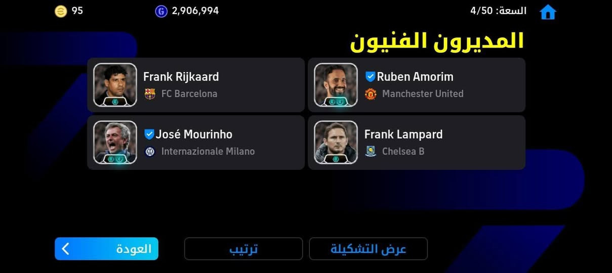 السلام عليكم
حساب بيس نوادر 
الربط كوكل تاخذ حساب الكوكل معاه
الكونامي ضايع محد يكدر يدخل
السعر 25 او مراوس 
سلم تستلم
المراسلة خاص


**إذا كنت صاحب هذا الإعلان وتريد حذفه لأي سبب، رجاءا أرسل رسالة إلى الدعم الفني**