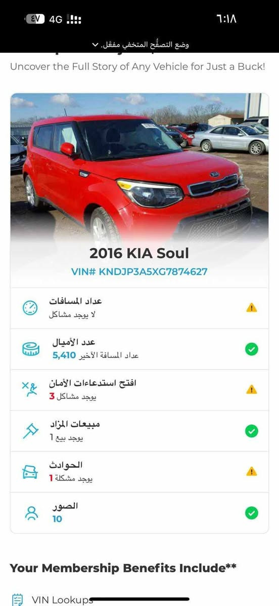 كيا سول امريكي 2016 ماشيه 50الف بغداد باسمي سياره جديده محرك 2000gdi حادثها صفح مرفق مع الصور والسونار السعر 116 قفل رقم ***********
